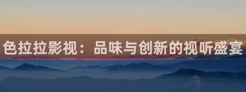 蓝莓影院电视剧免费观看
